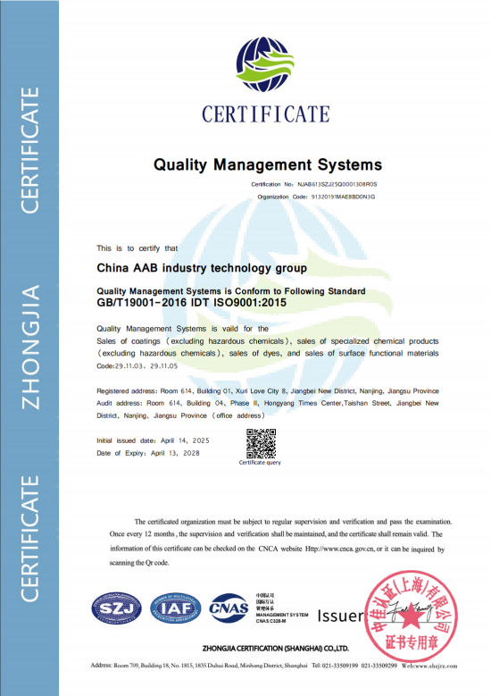 Parabéns! Nossa empresa obteve com sucesso a certificação do sistema de gestão ISO!