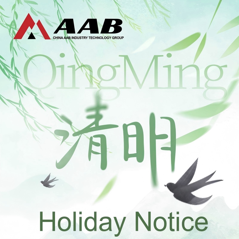 Aviso de Feriado do Festival Qingming de 2026